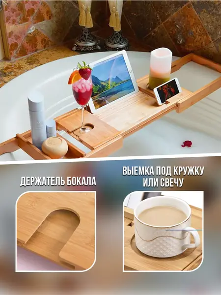 Полка столик бамбук