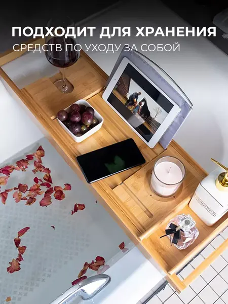 Полка столик бамбук