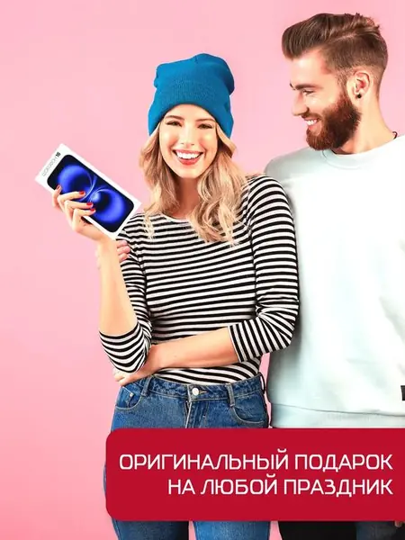 Шоколадный айфон