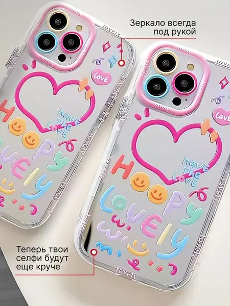 Чехол на iPhone