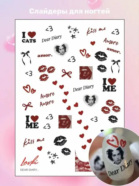 Слайдеры для ногтей