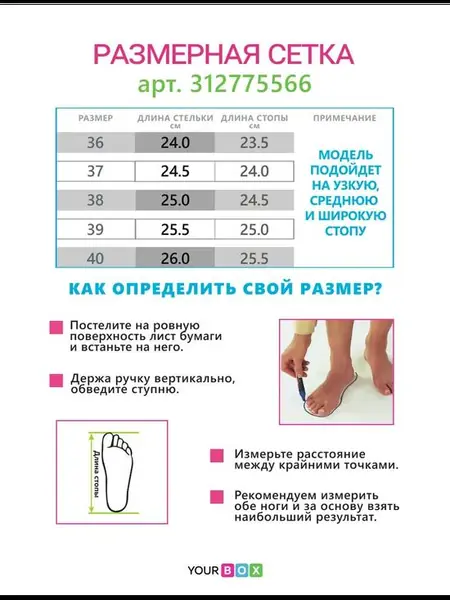 Лоферы на танкетке