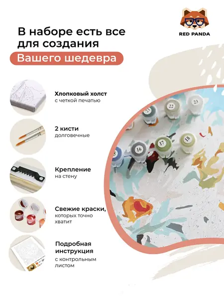 Картина Мяу-купидон