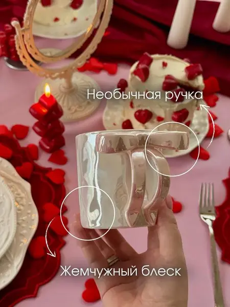 Кружка подарочная для чая