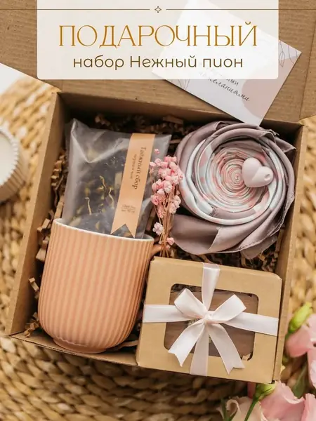 Сладкий подарочный набор