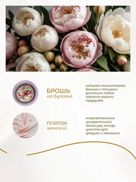 Сладкий подарочный набор