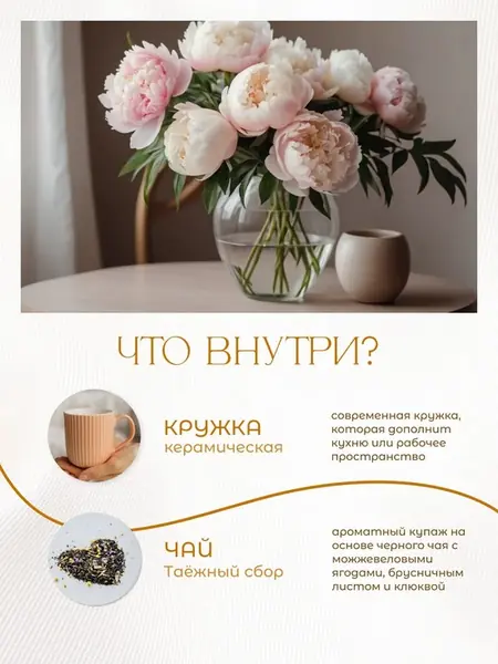 Сладкий подарочный набор