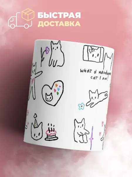 Кружка с котиком