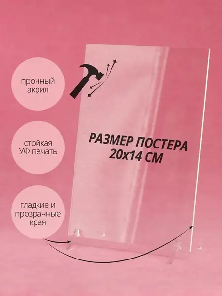 Подарок девушке.