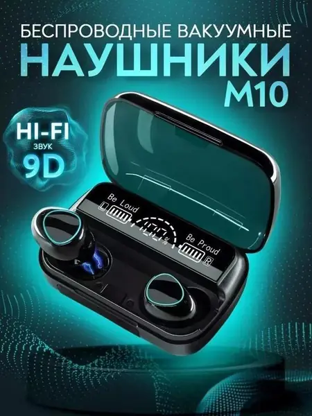 Игровые беспроводные наушники с микрофоном.