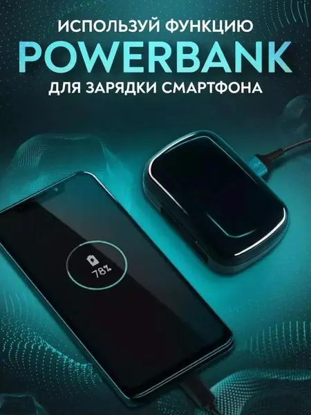 Игровые беспроводные наушники с микрофоном.