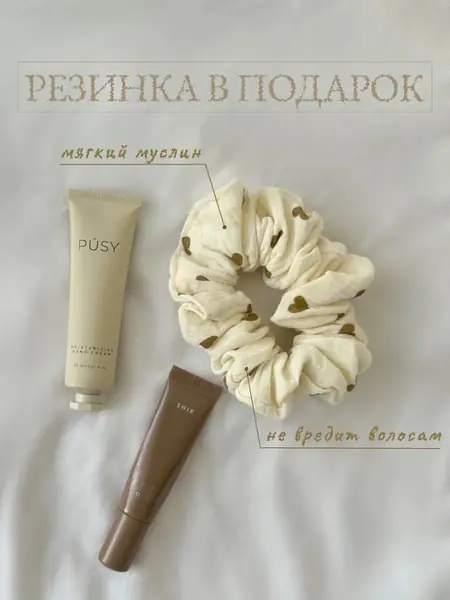 Косметичка плюшевая