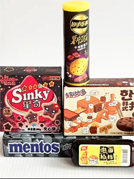 Брелок Pinterest