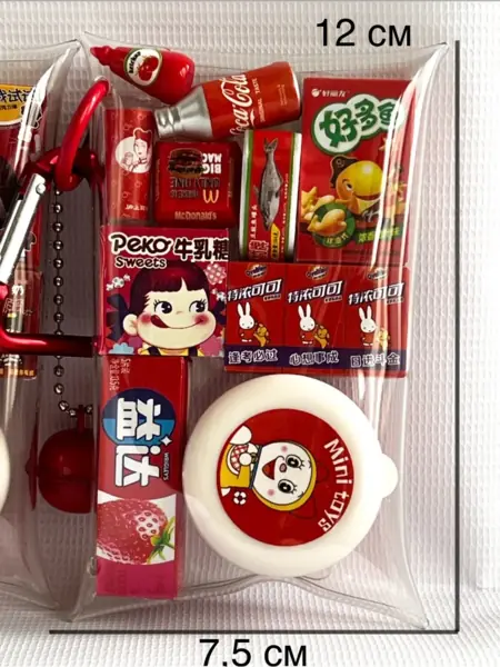 Брелок с бутылочками