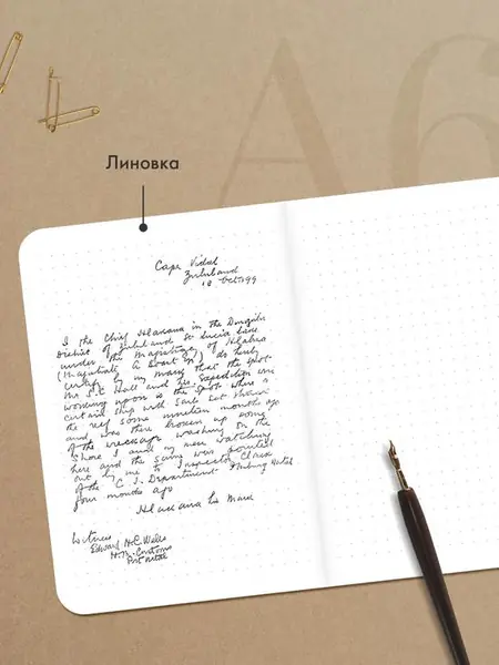 Блокнот в точку