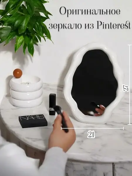 Зеркало настольное