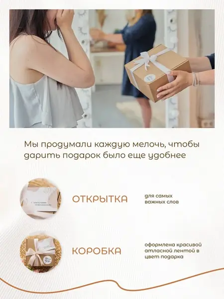 Подарочный набор: кружка и чай