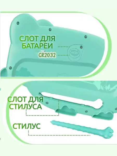 Планшет для рисования