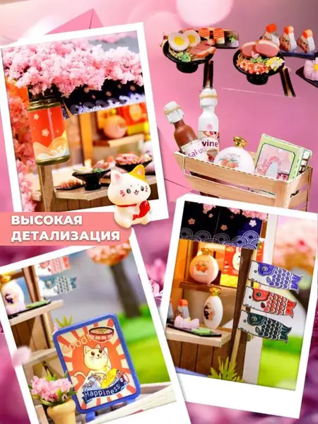 Румбокс в японском стиле