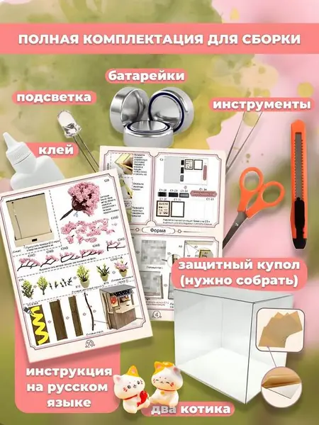 Румбокс в японском стиле