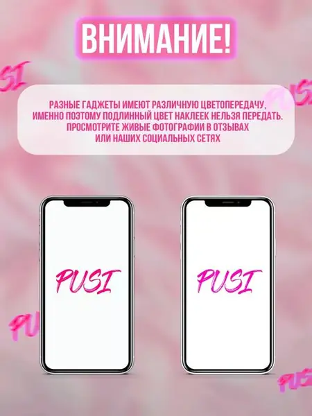 Наклейки на карту «Человек-паук»