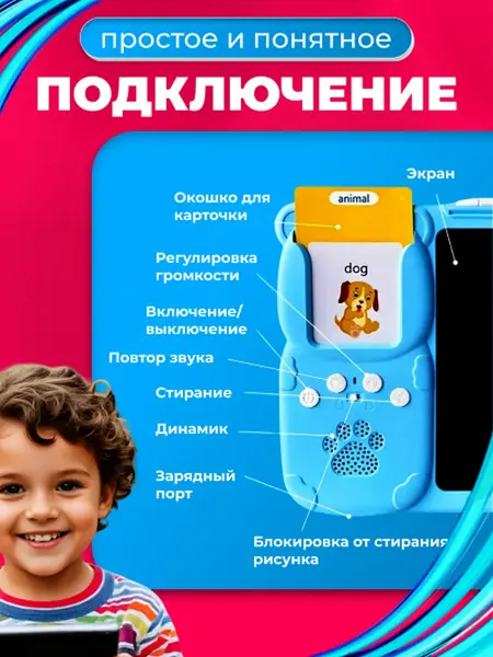 Развивающая игрушка