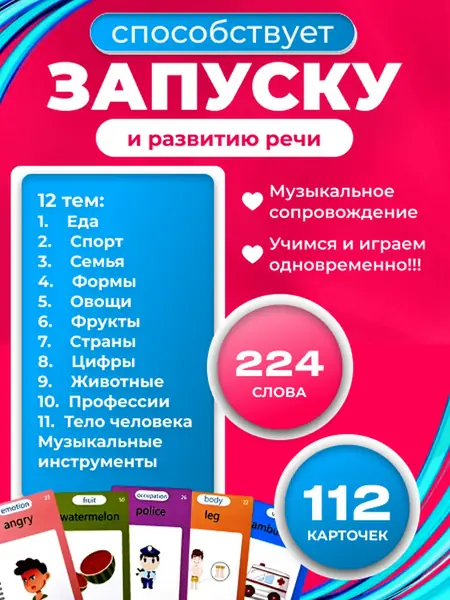 Развивающая игрушка