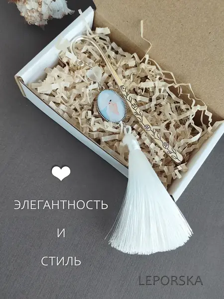 Закладка Санторини