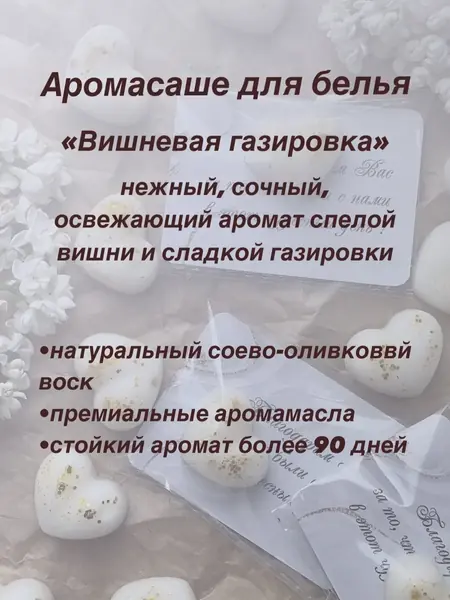 Бонбоньерки