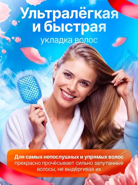 Janeke Superbrush — щётка для волос.