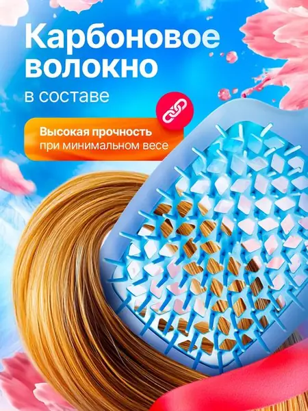 Janeke Superbrush — щётка для волос.