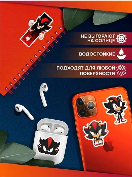 Стикерпак Соник