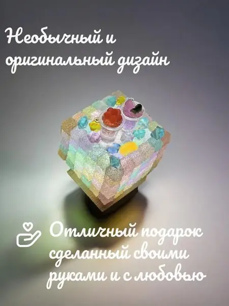 Ночник «Сахарный»