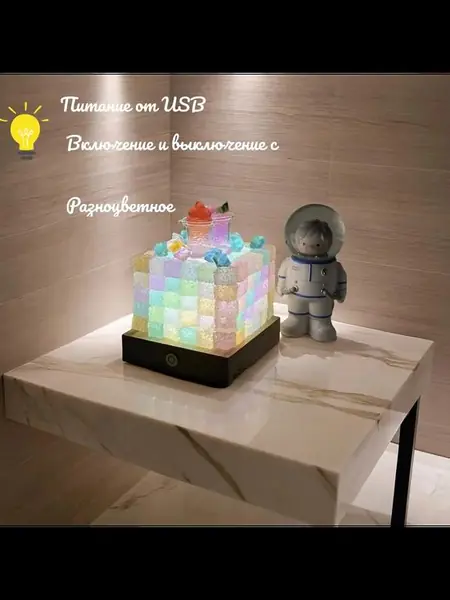 Ночник «Сахарный»