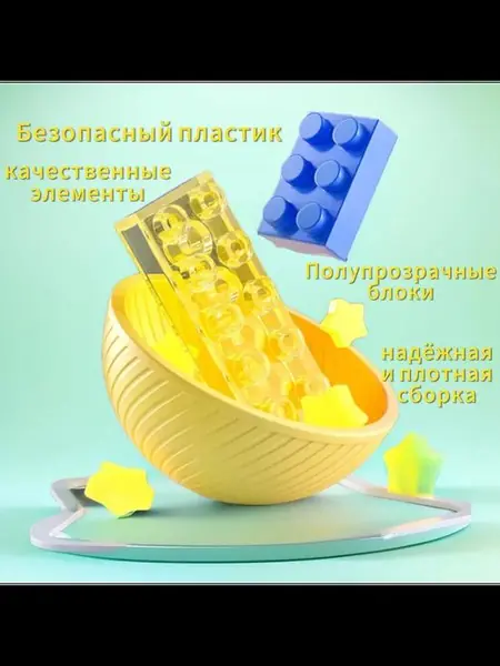 Ночник «Космонавт на звезде»