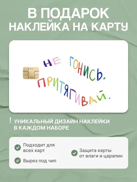 Картхолдер MagSafe