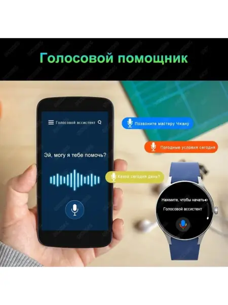 Умные часы с пульсометром