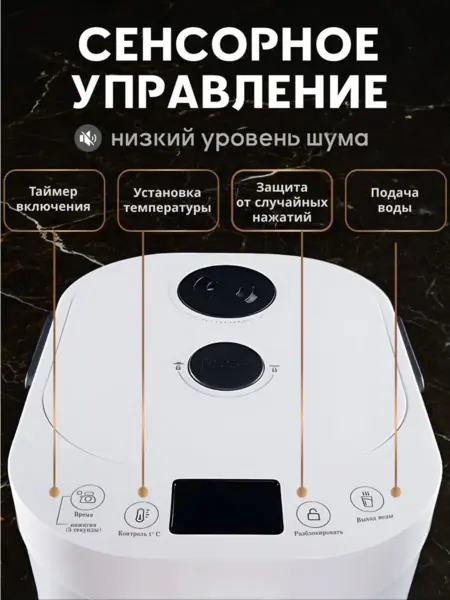 Термопот