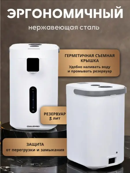 Термопот