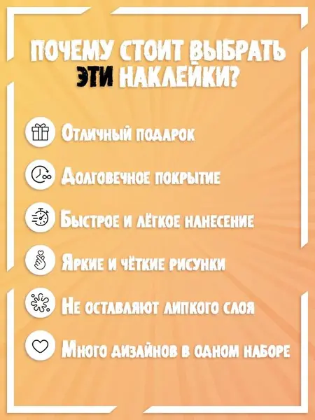 Наклейки «Кот Торо Иноуэ»