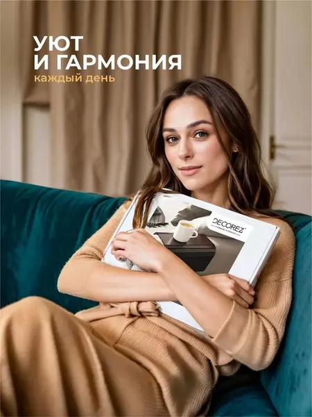 Декоративная подставка