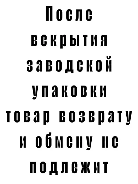 фигурка Smiski