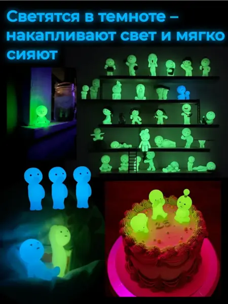 фигурка Smiski