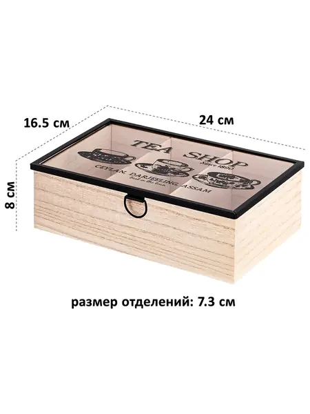 Подставка для чайных пакетиков