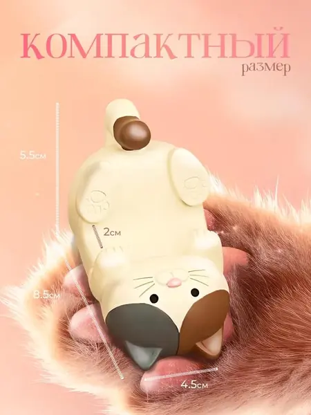 Подставка для телефона и планшета «Котик»