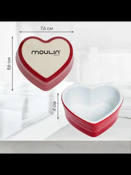 Форма для запекания «Сердце»