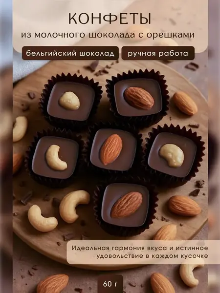 Подарочный набор