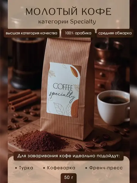 Подарочный набор