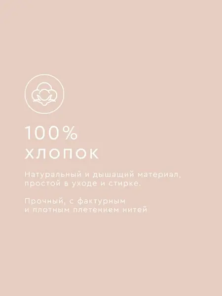 Постельное белье 2 спальное