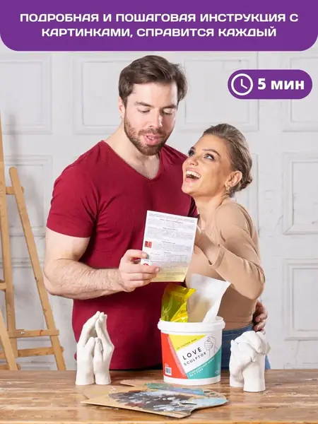 3D Слепок рук